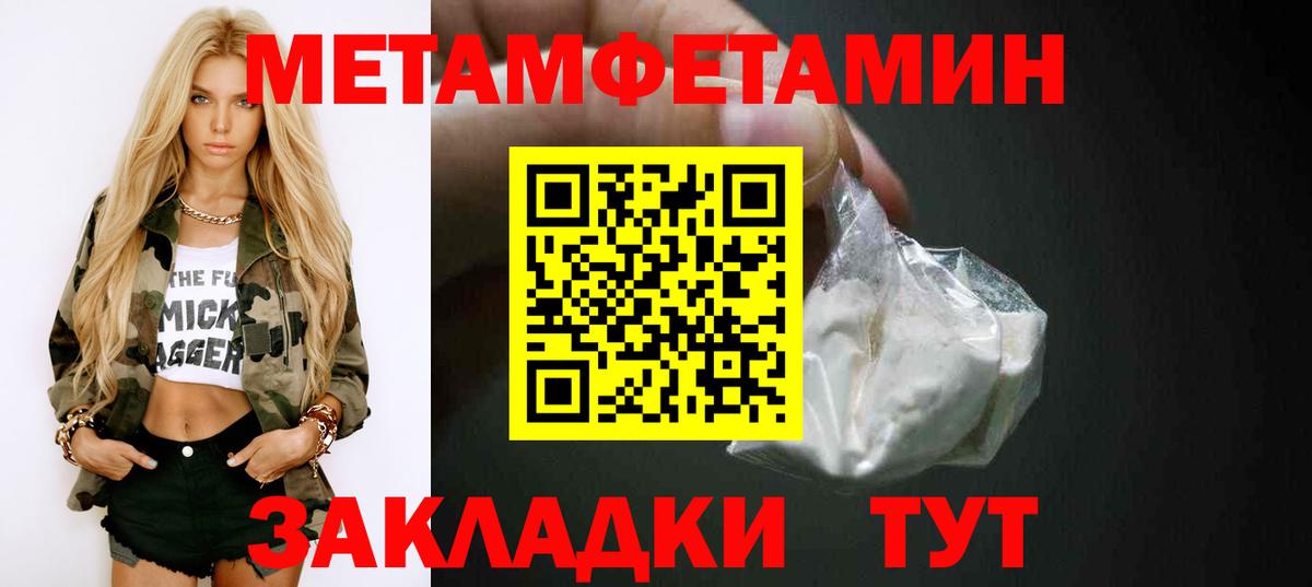АМФЕТАМИН 98% Кинель