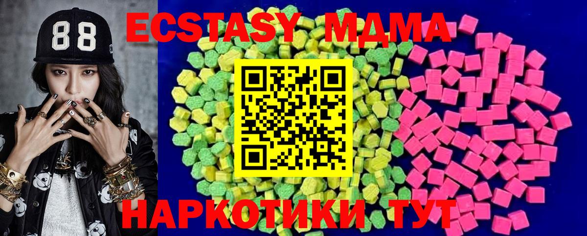 Ecstasy 99% Кинель