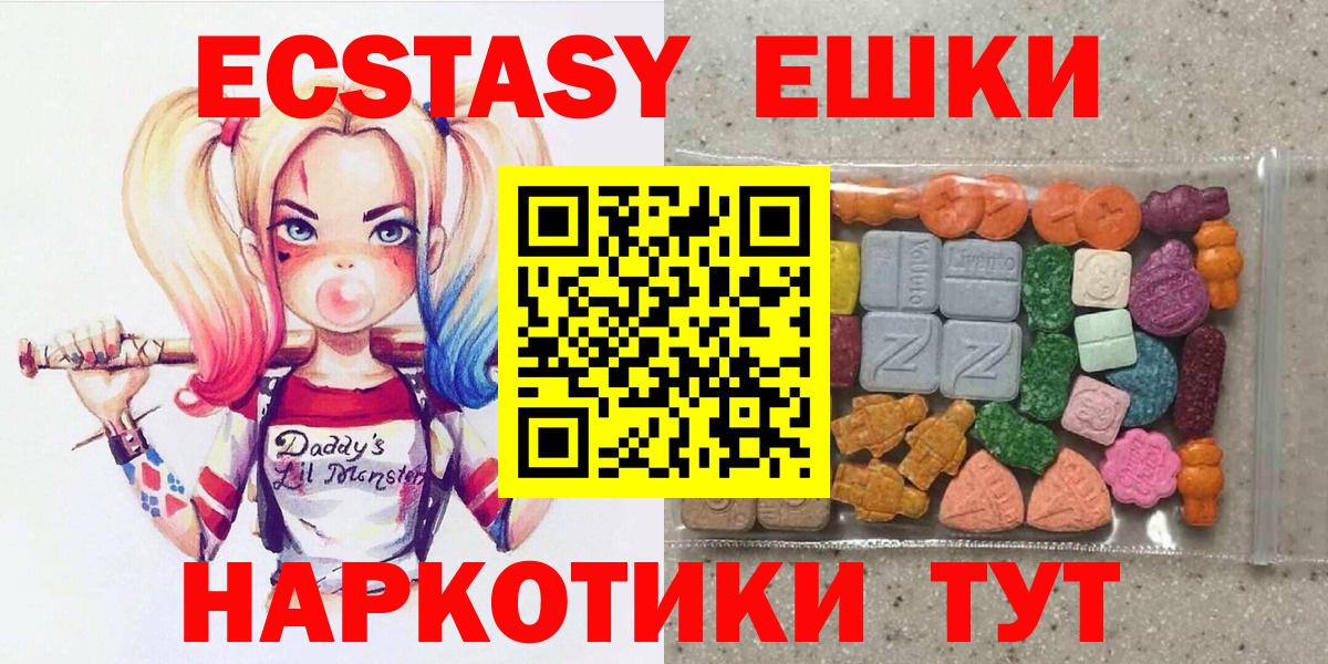 Кинель  ЭКСТАЗИ TESLA  Вход с VPN 
