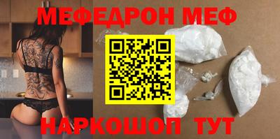 первитин Краснознаменск