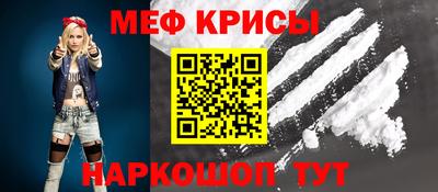 синтетический гашиш Краснокаменск
