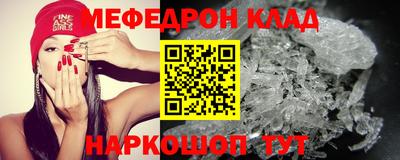 первитин Краснознаменск