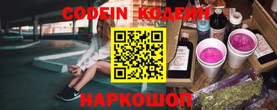 первитин Краснознаменск