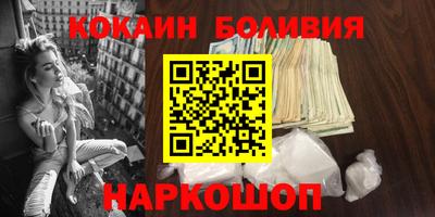 героин Краснодар
