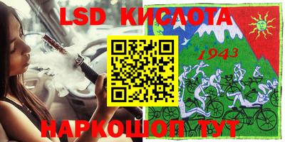 первитин Краснознаменск