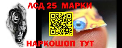 первитин Краснознаменск