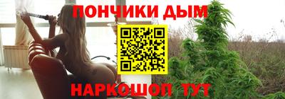 синтетический гашиш Краснокаменск