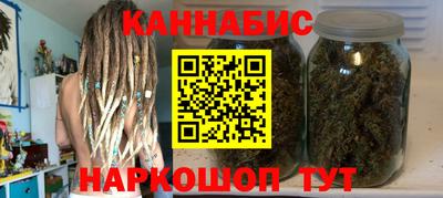 синтетический гашиш Краснокаменск
