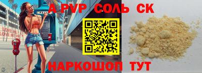 героин Краснодар
