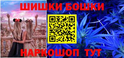 гашиш Конаково