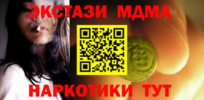 синтетический гашиш Краснокаменск