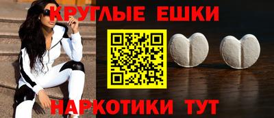 синтетический гашиш Краснокаменск