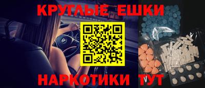 альфа пвп VHQ Коммунар