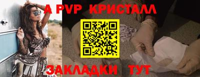 синтетический гашиш Краснокаменск