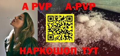 героин Краснодар