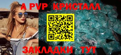 синтетический гашиш Краснокаменск