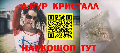 первитин Краснознаменск