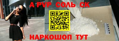 гашиш Конаково
