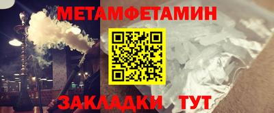синтетический гашиш Краснокаменск