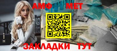 первитин Краснознаменск