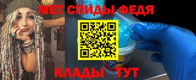 альфа пвп VHQ Коммунар