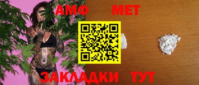 первитин Краснознаменск
