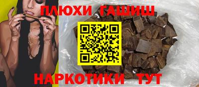 дурь Комсомольск-на-Амуре