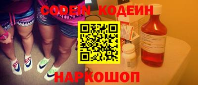синтетический гашиш Краснокаменск
