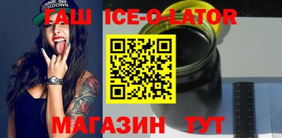 гашиш Конаково