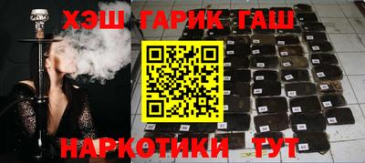 героин Краснодар