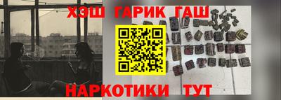 гашиш Конаково