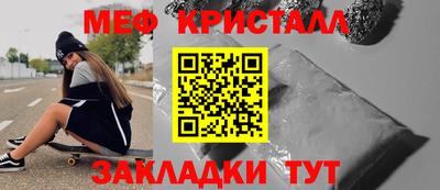 первитин Краснознаменск