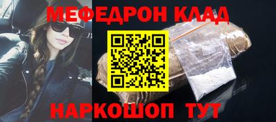 синтетический гашиш Краснокаменск