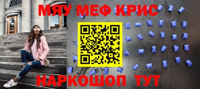 синтетический гашиш Краснокаменск