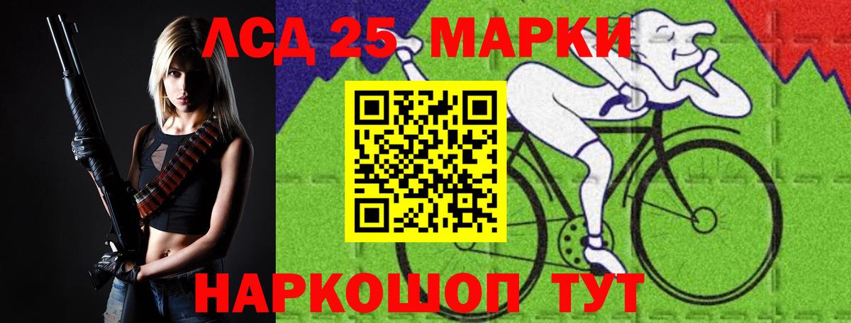 LSD-25 экстази  Вход с VPN  LSD-25 экстази кислота  Кинель  ЛСД экстази кислота 
