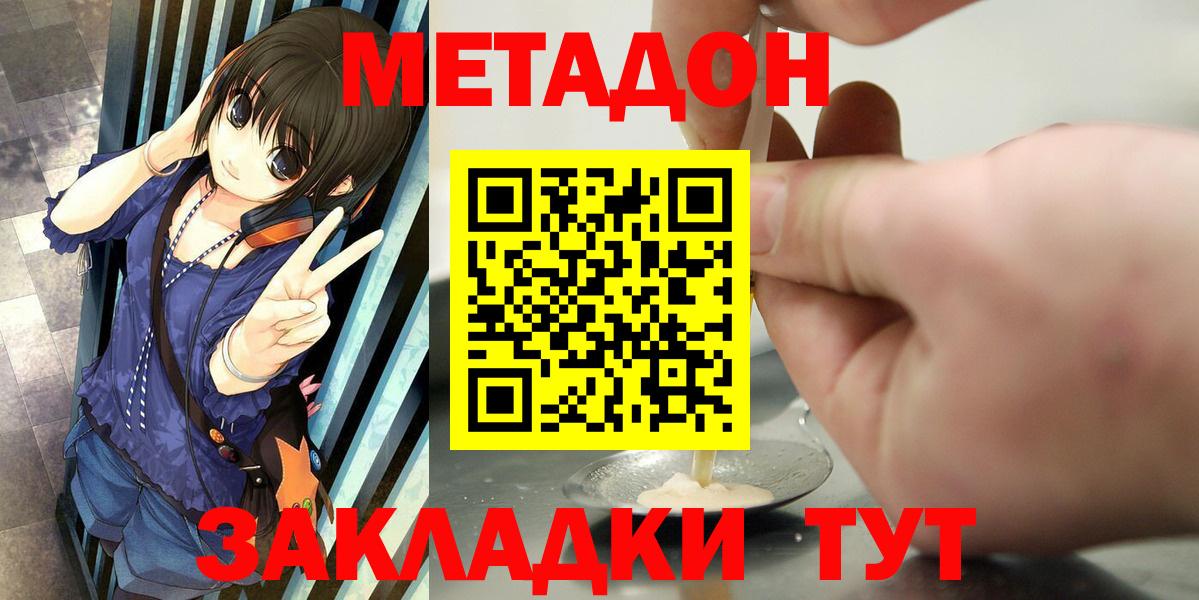 МАРИХУАНА  Экстази  Мефедрон   ГАШИШ  Кинель  Вход с VPN 